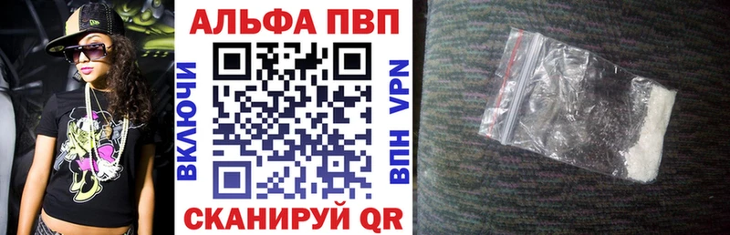 Купить наркоту Калач-на-Дону МАРИХУАНА  Меф мяу мяу  MDMA  АМФ  ГАШИШ  APVP 