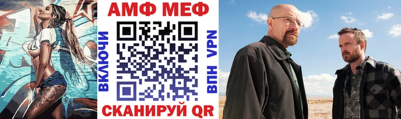 Amphetamine 97% omg рабочий сайт Калач-на-Дону