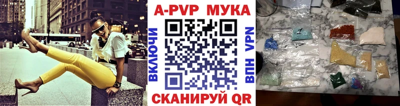 hydra tor  Калач-на-Дону  дарк нет официальный сайт  APVP СК КРИС 