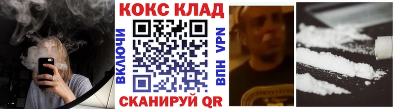 kraken ССЫЛКА  где купить наркоту  Калач-на-Дону  КОКАИН 99% 