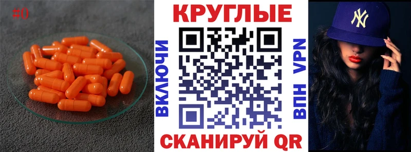 Экстази 99%  закладки  Калач-на-Дону 