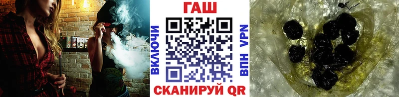 Гашиш Cannabis закладка Калач-на-Дону