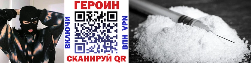 купить наркотики сайты  Калач-на-Дону  OMG ССЫЛКА  Героин Афган 
