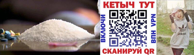 КЕТАМИН ketamine  купить наркотики сайты  Калач-на-Дону 