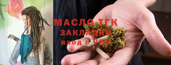 мефедрон VHQ Рославль