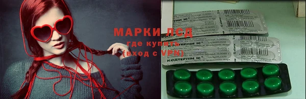 мефедрон VHQ Рославль