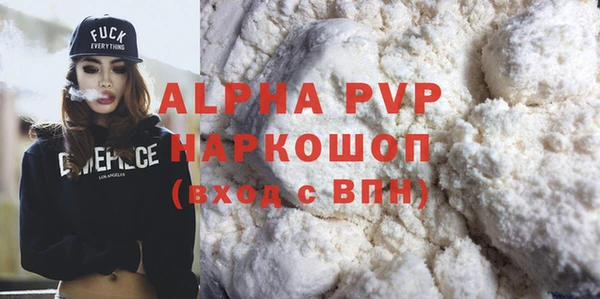 соль ск Алексин
