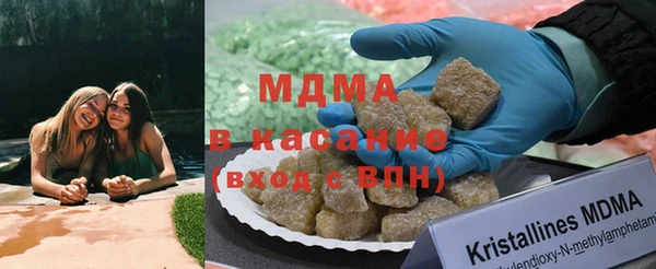 бутират Ростов