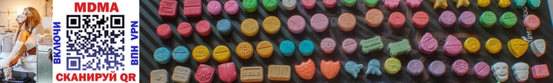 MDMA молли  Калач-на-Дону 
