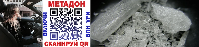цена Калач-на-Дону blacksprut маркетплейс Метадон methadone