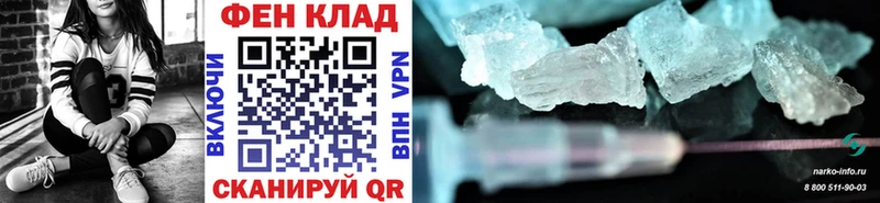 где найти   Калач-на-Дону  МЕТАМФЕТАМИН Methamphetamine 