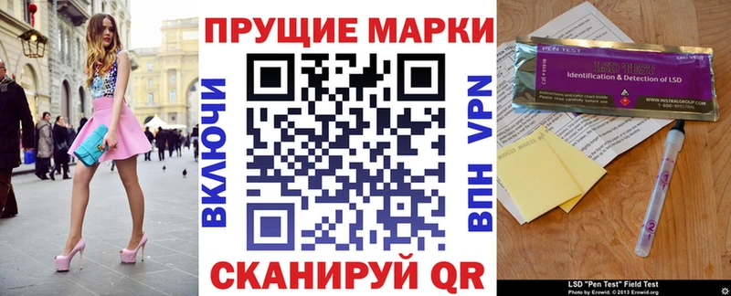 Марки NBOMe 1500мкг  Калач-на-Дону 