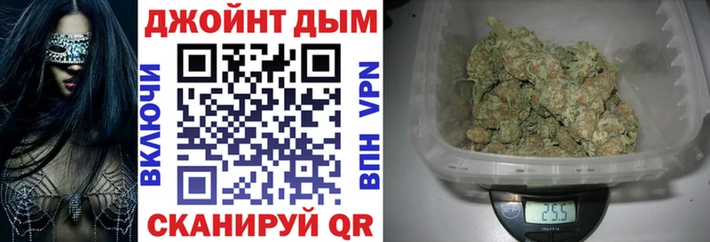 Шишки марихуана THC 21% Калач-на-Дону